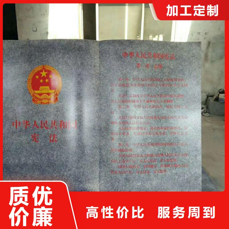 仿木纹宣传栏价值观精神保垒价值观用心制造