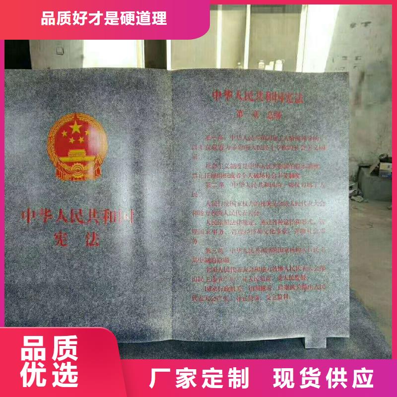 【仿木纹宣传栏价值观精神保垒价值观厂家直销值得选择】