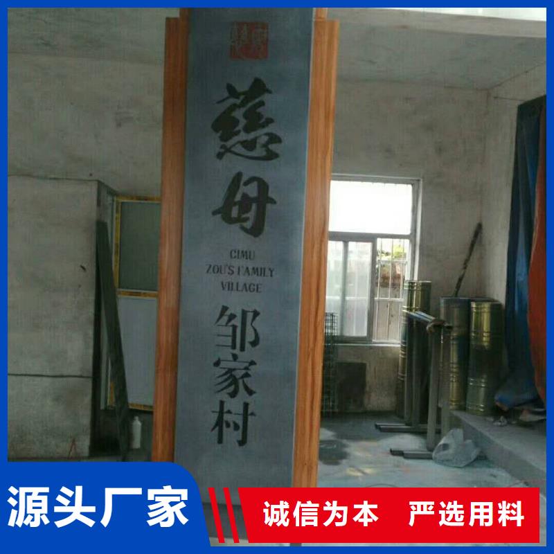 仿木纹宣传栏价值观精神保垒路匠心打造