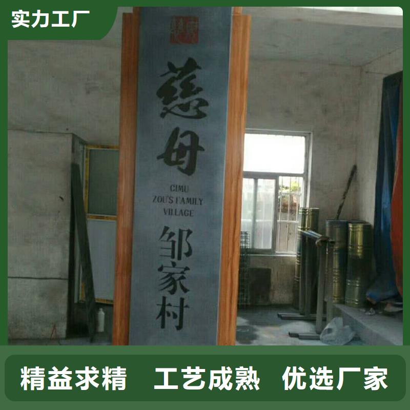 仿木纹宣传栏价值观精神保垒价值观标牌专业的生产厂家
