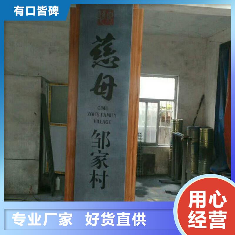 仿木纹宣传栏价值观精神保垒广告灯箱产品实拍