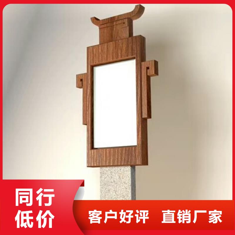 仿木纹宣传栏价值观精神保垒广告灯箱厂家直销