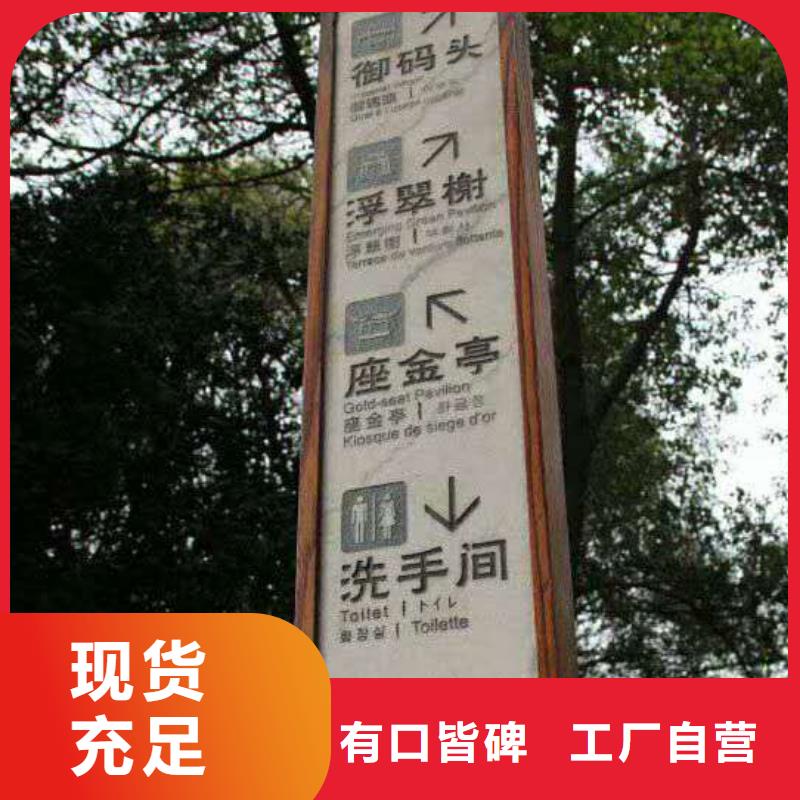 仿木纹宣传栏价值观精神保垒标牌全品类现货