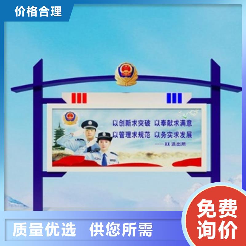 宣传栏单位宣传栏资质认证