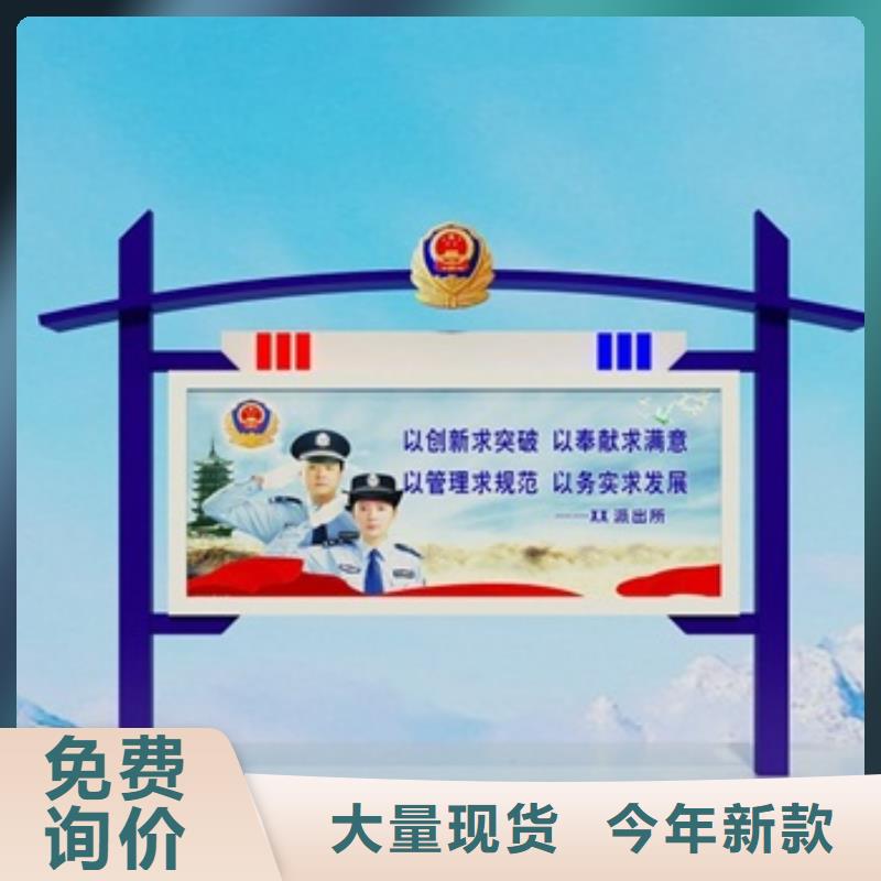 宣传栏标牌厂家直销直供