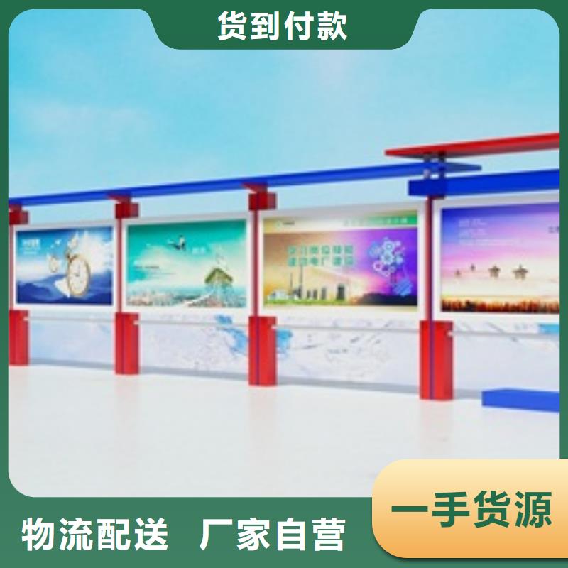【宣传栏】_不锈钢候车亭经验丰富品质可靠