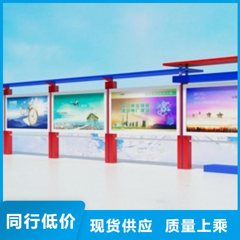 宣传栏-标识牌批发供应
