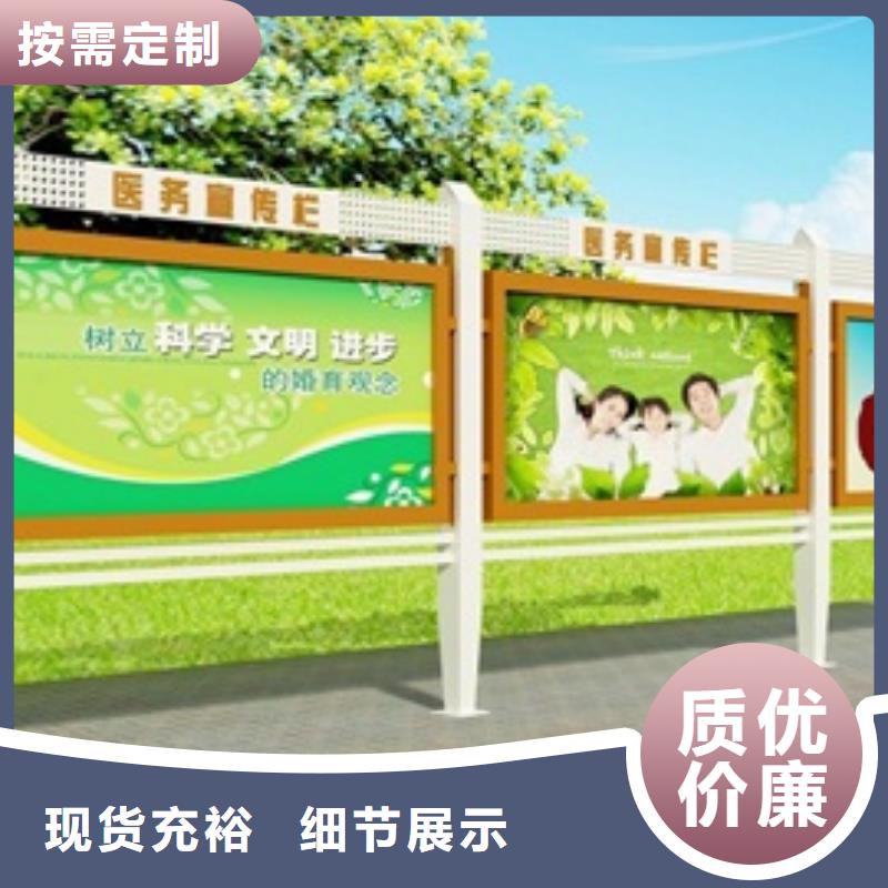 宣传栏-智能候车亭发货迅速