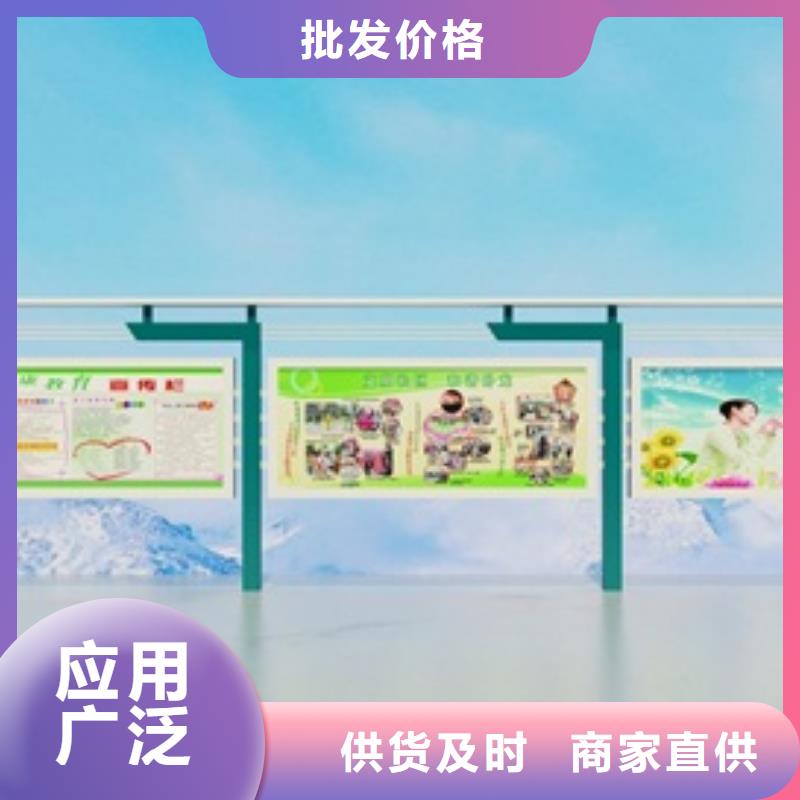 宣传栏导向牌货真价实