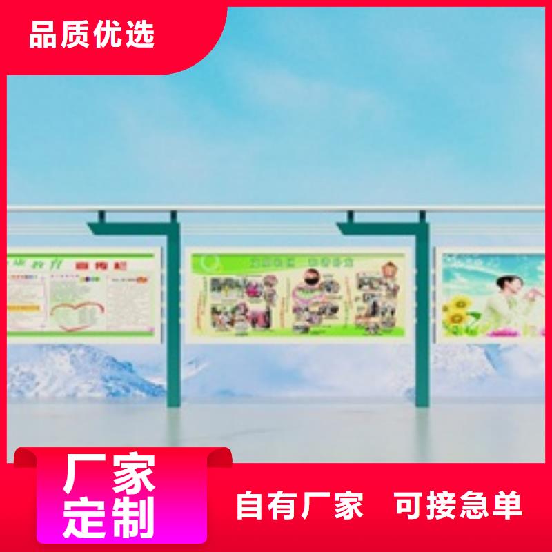 宣传栏现货充足量大优惠
