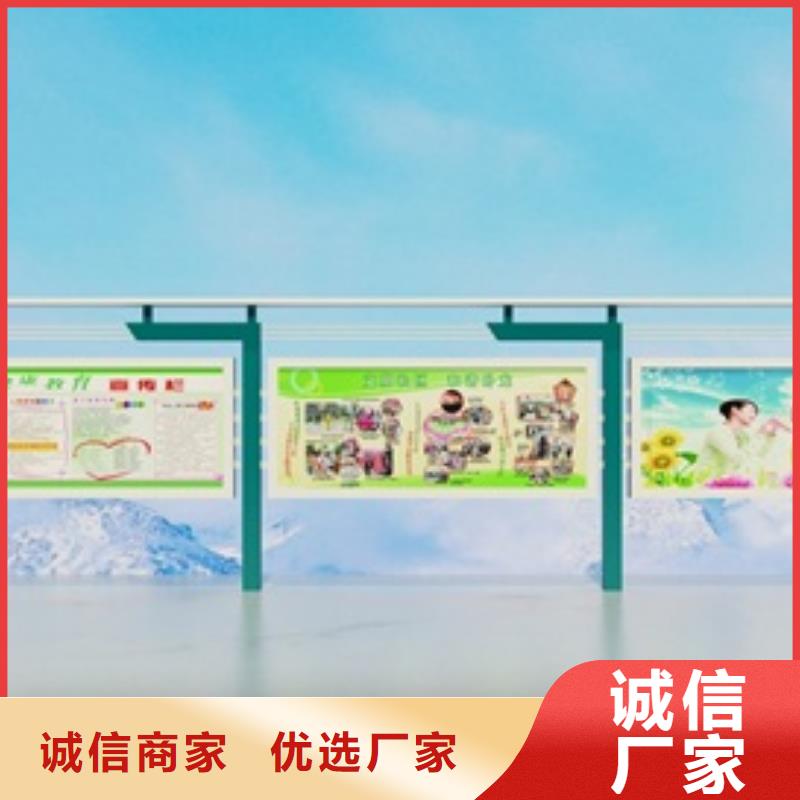 宣传栏,【仿古候车亭】厂家精选