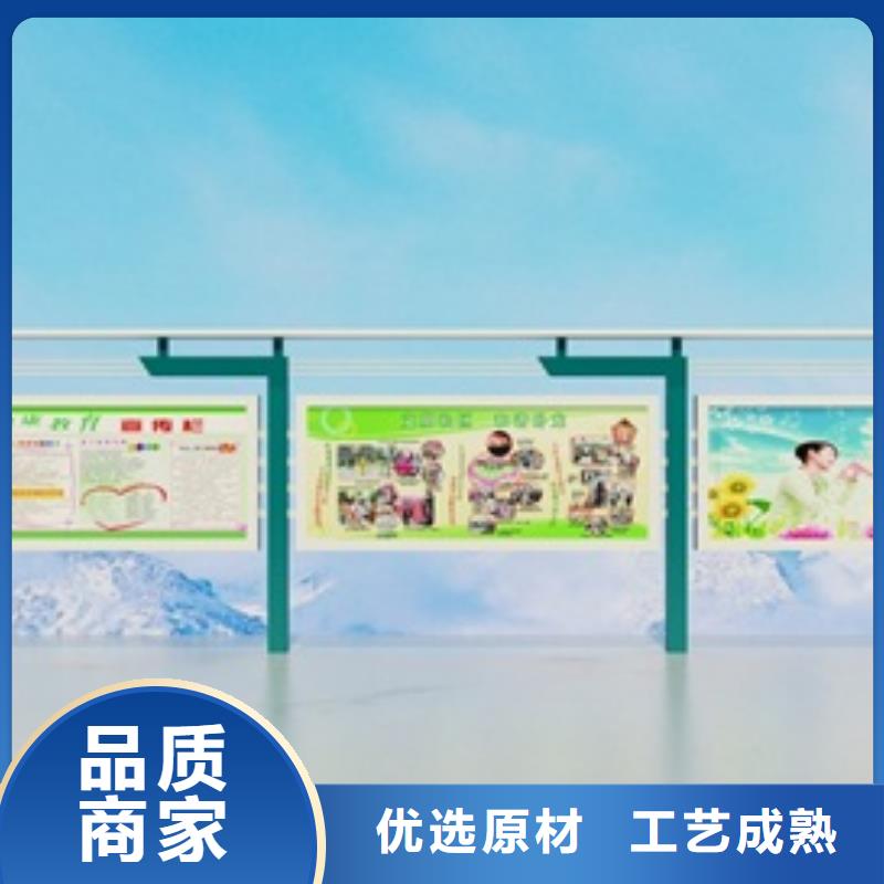 【宣传栏指路牌灯箱优良工艺】
