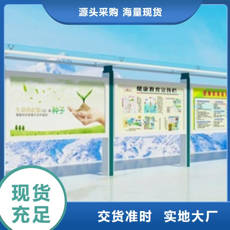 宣传栏,【仿古候车亭】厂家精选