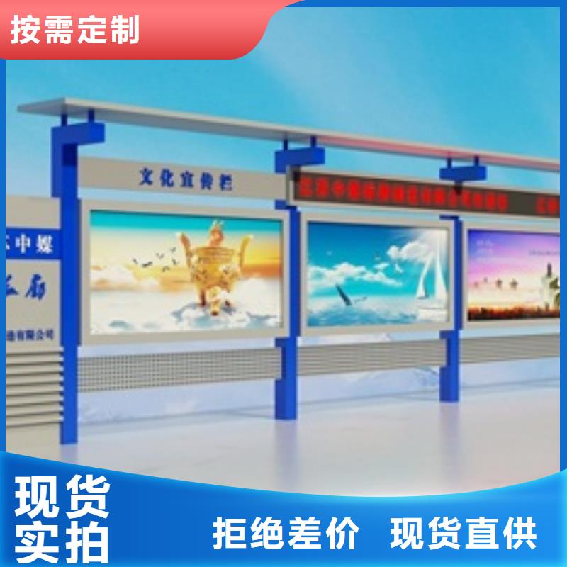 宣传栏专业按需定制