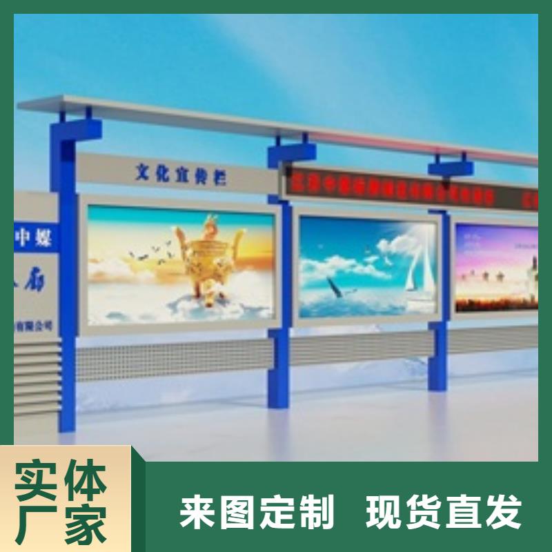 宣传栏核心价值观标牌厂家直营