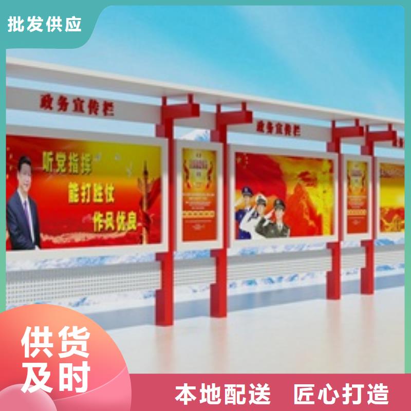宣传栏,精神保垒您身边的厂家