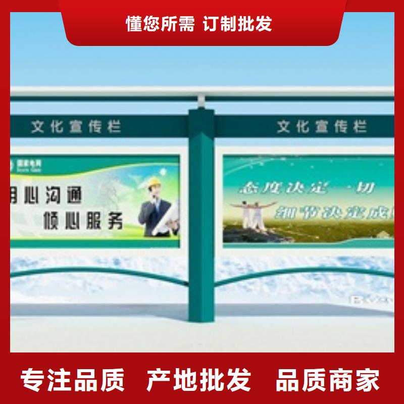 【宣传栏】企业宣传栏专业生产厂家