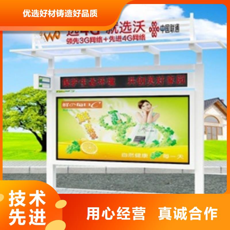 宣传栏导向牌专注生产制造多年