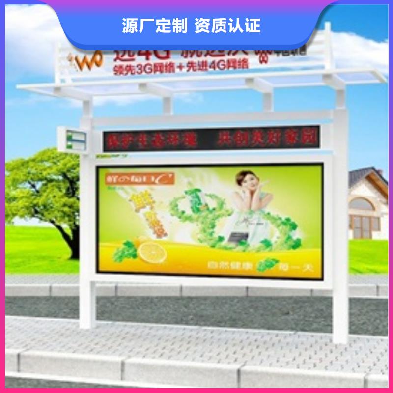 【宣传栏】_部队宣传栏专注质量