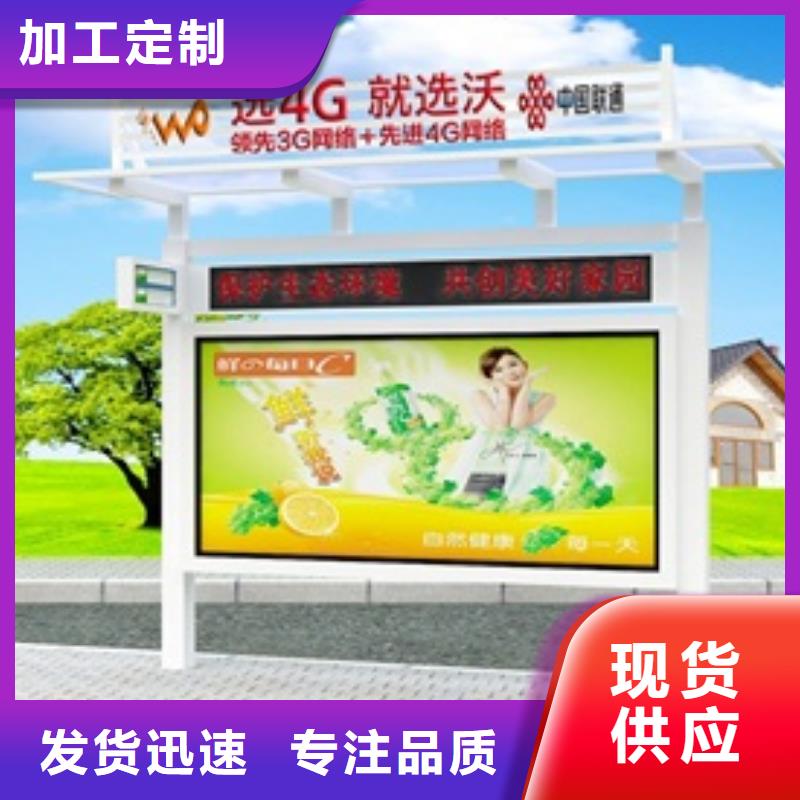 宣传栏,精神保垒您身边的厂家