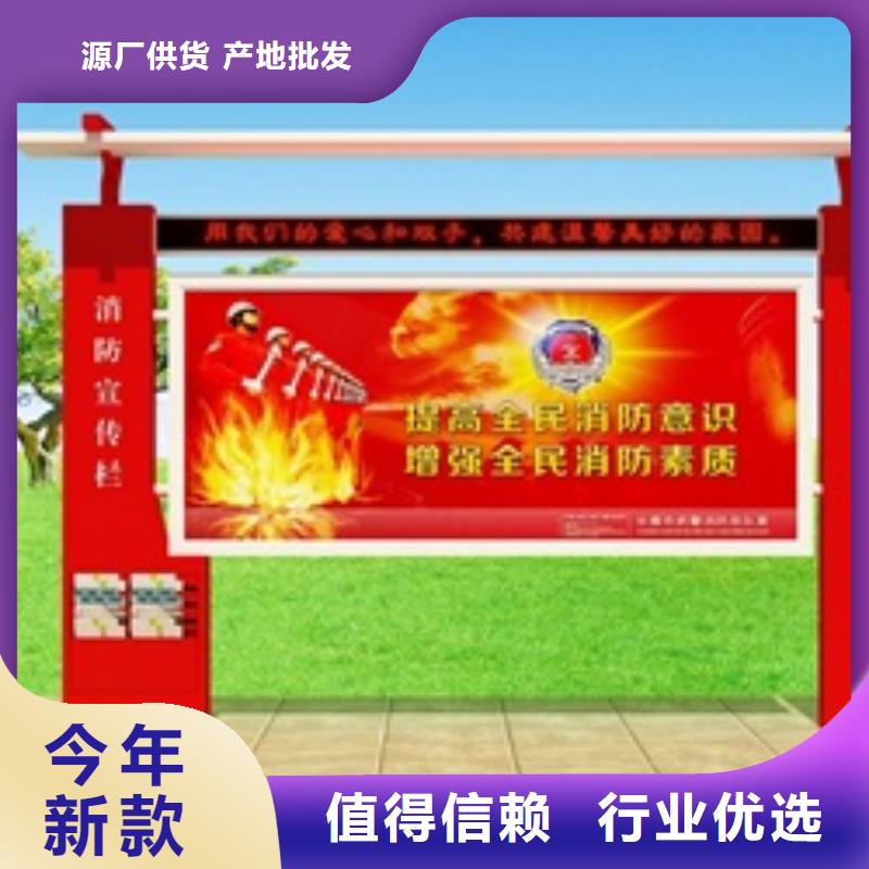 宣传栏,【仿古候车亭】厂家精选