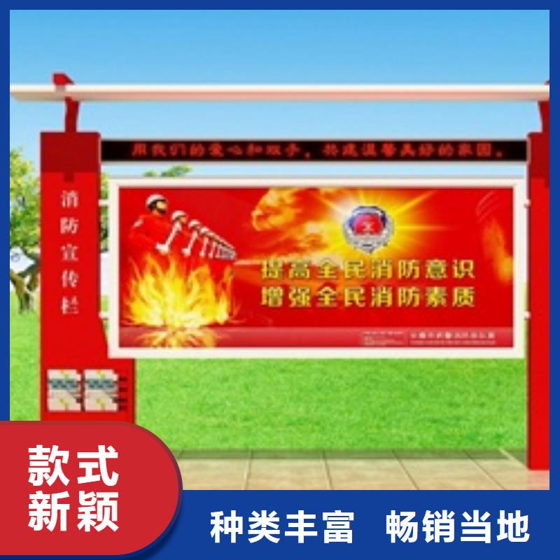 宣传栏指路牌现货批发
