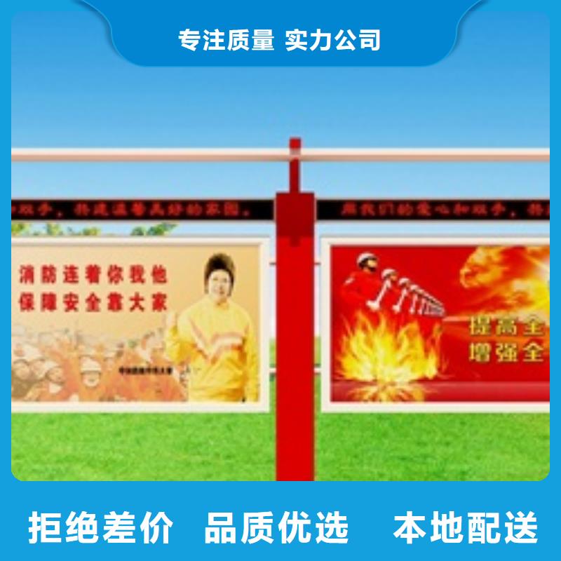 宣传栏【城市候车亭】品质卓越