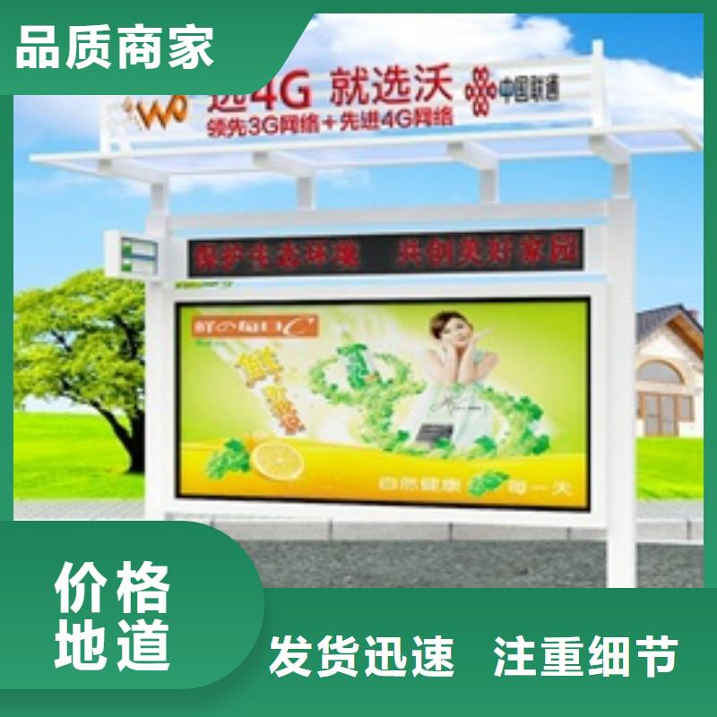 宣传栏【城市候车亭】品质卓越