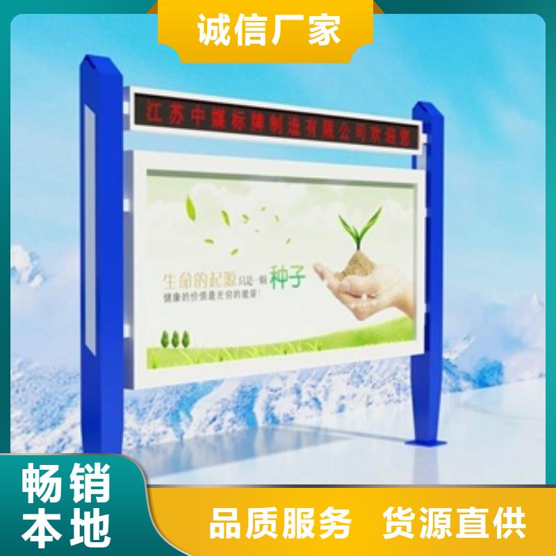 宣传栏,【灯箱】工厂直销