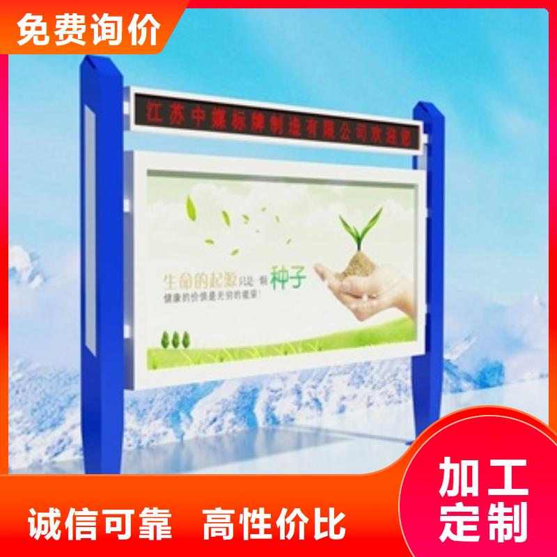 宣传栏现货充足量大优惠
