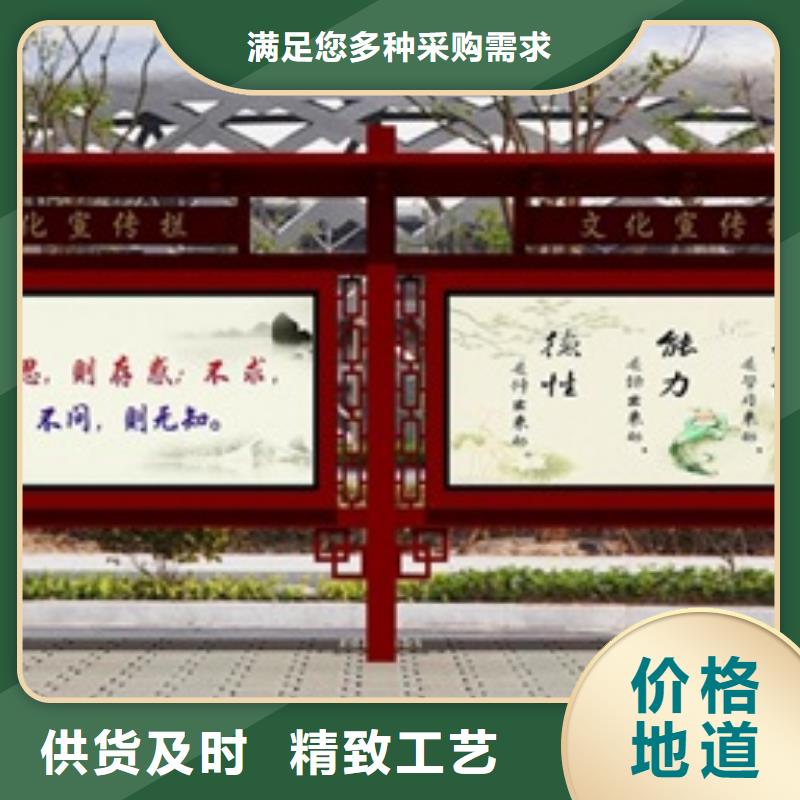宣传栏,价值观标牌客户信赖的厂家