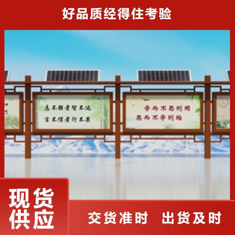 宣传栏-标识牌批发供应