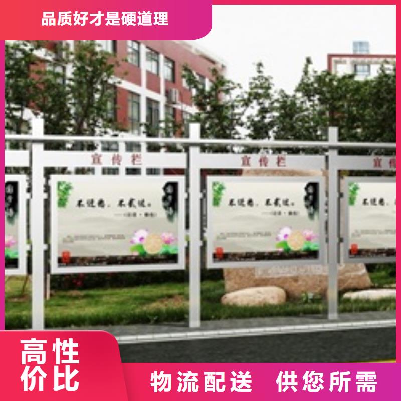 宣传栏广告灯箱货源稳定