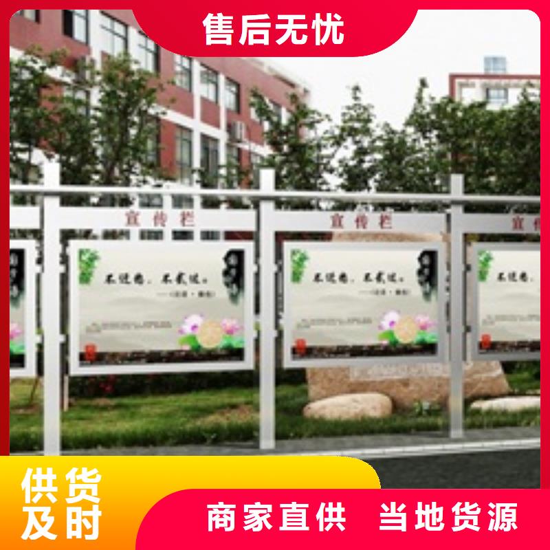 宣传栏专业按需定制