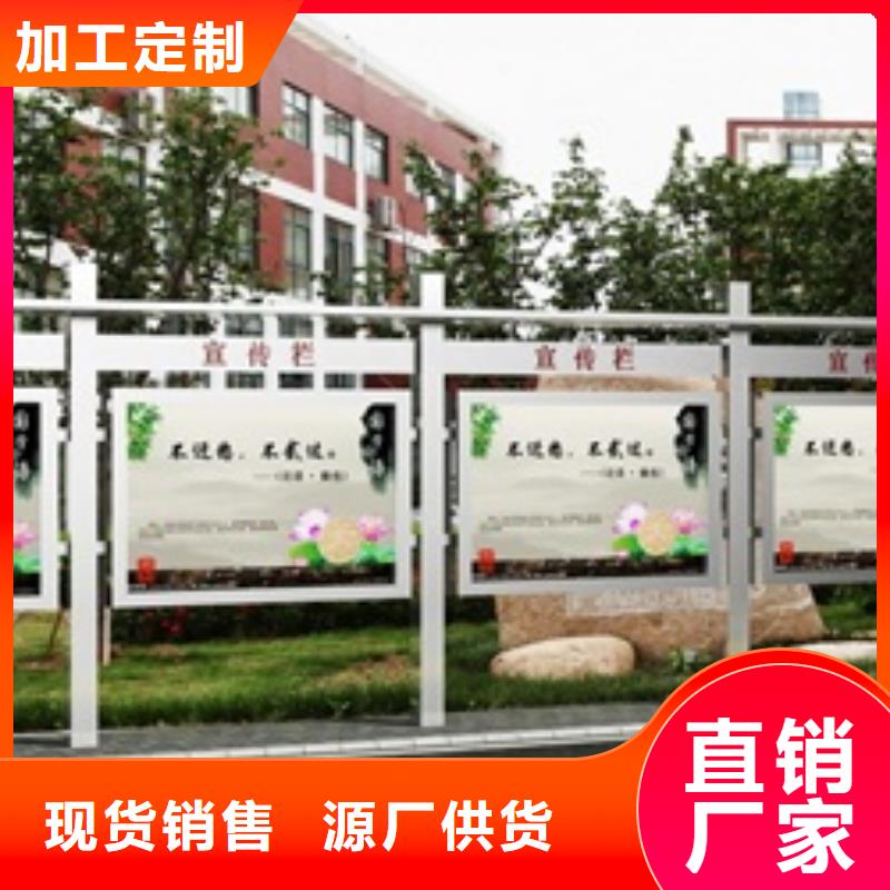 宣传栏【城市候车亭】品质卓越
