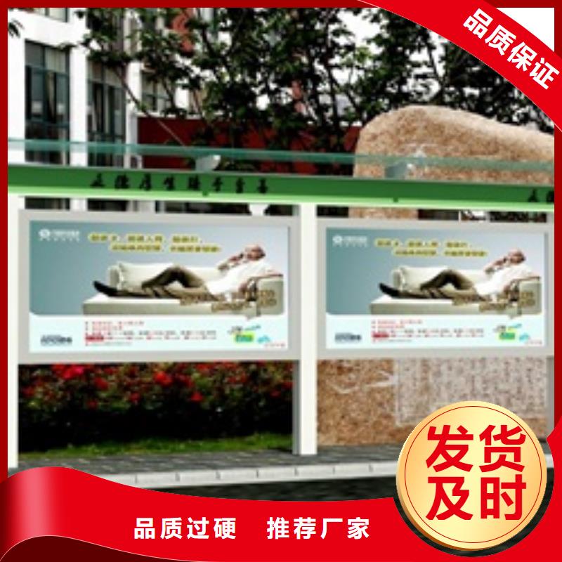 宣传栏,【仿古候车亭】厂家精选