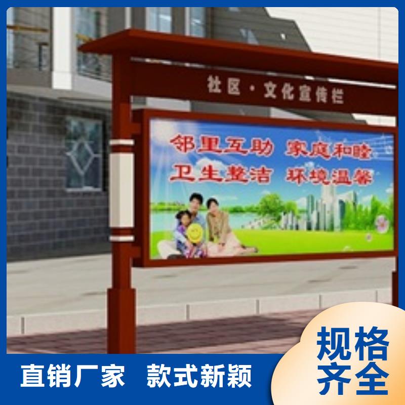 宣传栏_标牌一站式供应