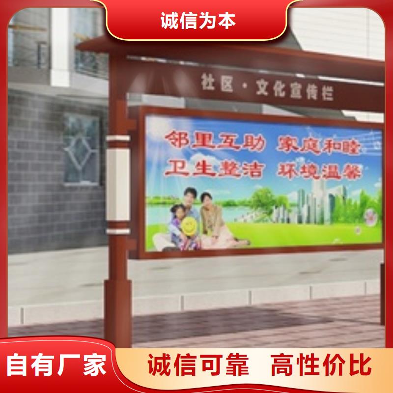 宣传栏,部队宣传栏厂家经验丰富