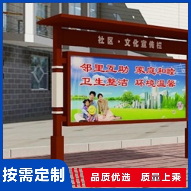 宣传栏,价值观标牌客户信赖的厂家