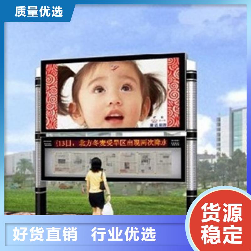 宣传栏【城市候车亭】品质卓越