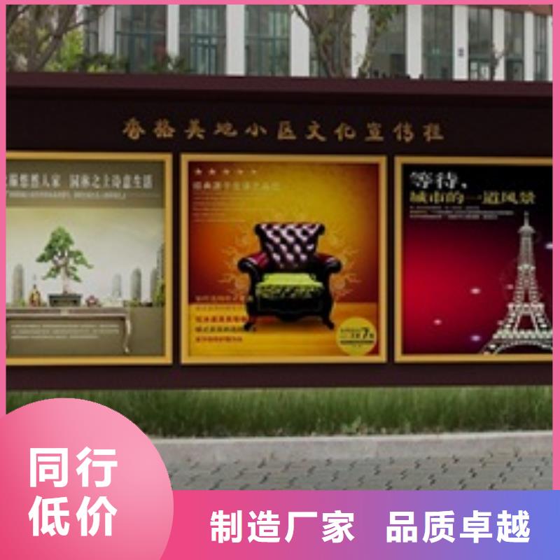 宣传栏商场精神堡垒匠心打造