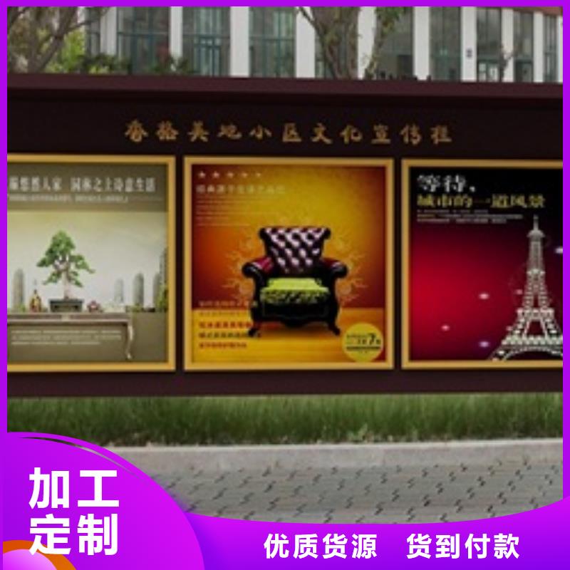宣传栏,价值观标牌客户信赖的厂家
