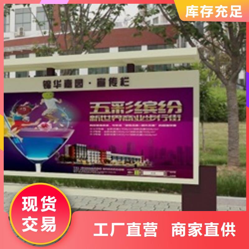 宣传栏_学校宣传栏价格实惠