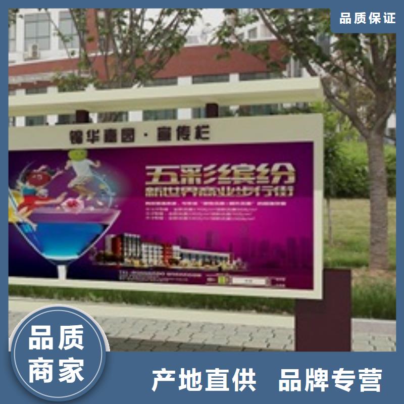 宣传栏标牌厂家直销直供