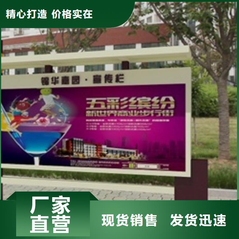 宣传栏_标牌低价货源