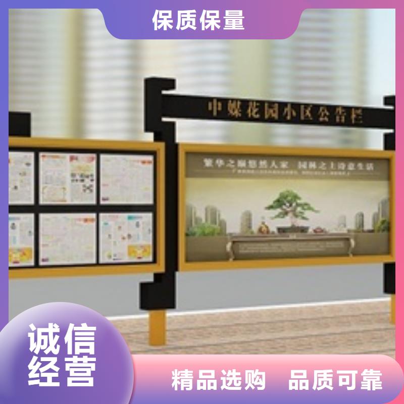 宣传栏核心价值观标牌厂家直营