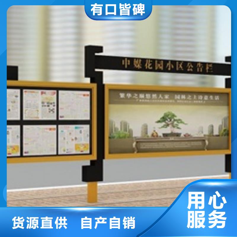 宣传栏铝合金宣传栏快捷的物流配送