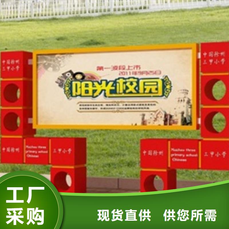 宣传栏不锈钢宣传栏严谨工艺