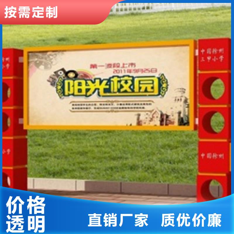 宣传栏,部队宣传栏厂家经验丰富