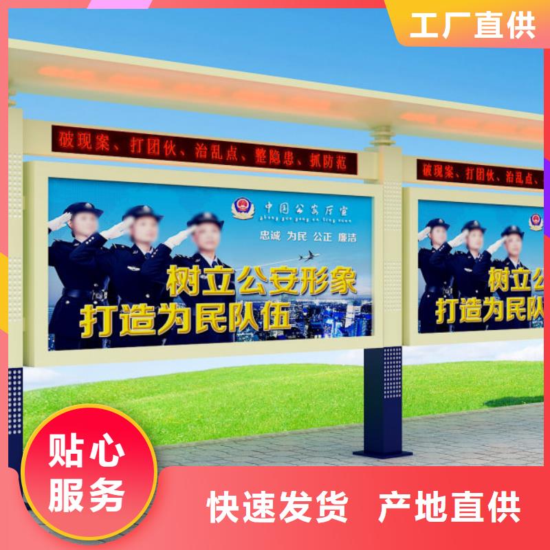 打黑,导视牌厂家直销值得选择